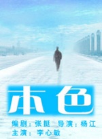 精品一区二区三区视频在线观看