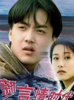 亚洲一区二区三区在线播放
