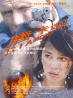 性8小仙儿