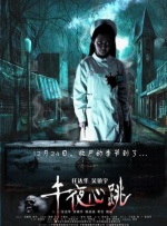 上原亚衣在线观看