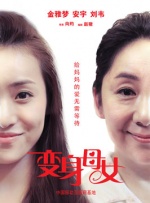 国产片av国语在线观看手机版