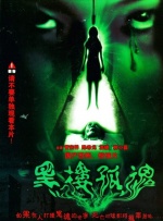 一区二区三区四区高清精品免费观看