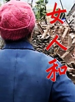 日韩精品免费一线在线观看
