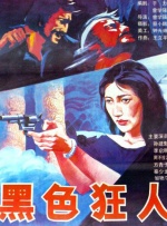 久久久精品免费
