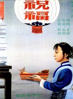 扒开美女的腿