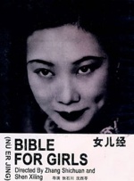 玖玖操