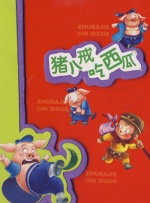 双乳上下晃动h