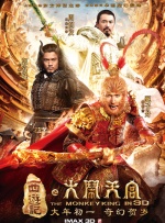 视频区国产