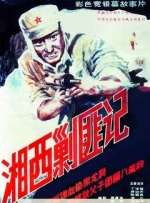 天天操天天舔天天射