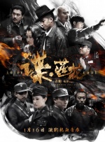 国产精品天美传媒在线观看