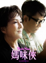 女儿的朋友4