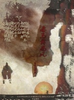 中文字幕在线视频一区