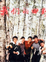 97国产爽爽爽久久久