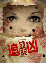 亚洲第一免费