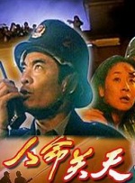 拍真实国产伦偷精品