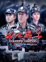 变形金刚1984国语版全集观看