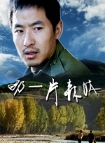 eternity深夜的转生初志