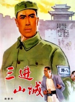 精品三级久久久久久久电影