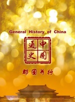 亚洲成a人片在线观看中文app