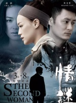 好运
