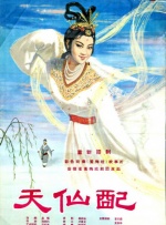 伊人久久久综在合线久久在播