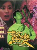 欧美日韩高清不卡免费观看