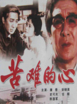 国产精品第十页