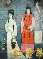 天堂亚洲精品