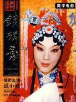 桃色伊人