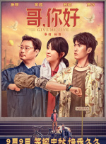 邻家小姐