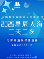 欧洲中文字幕