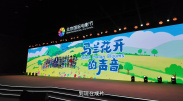 11个人开火车的视频56分钟