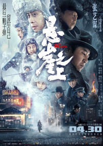 精品国产aⅴ