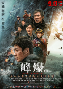 亚洲成人免费影院
