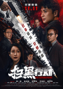自由恋爱