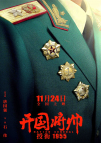 日韩伦理影院