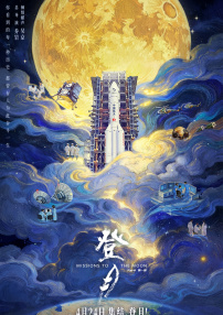 精品国产91