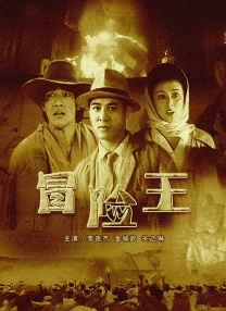 淫秽的新娘的逸事