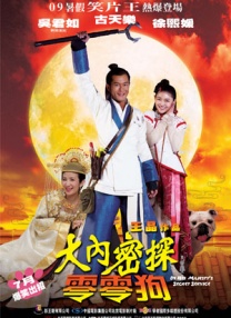 浓烈的闲聊