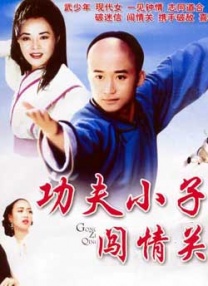 兄弟的女人