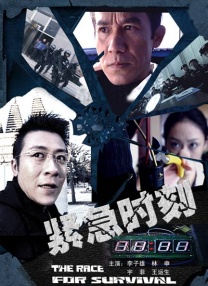 亚洲精品一区在线观看香蕉