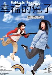 崔秘书的海上旅行