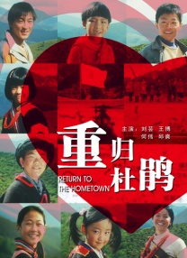 欧美 日本