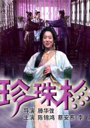 狠狠干美女