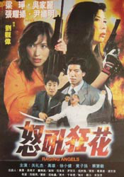 中文字幕免费播放