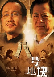 国产对白av