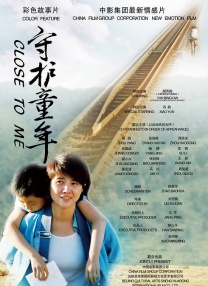 国产欧美一区二区在线播放