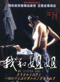亚洲高清二区