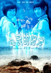 国产亚洲欧美日韩在线观看一区二区