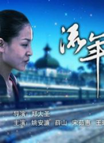 亚洲欧美日本国产